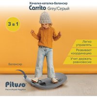 Каталка Pituso Машинка YY-ML65-grey (серый)