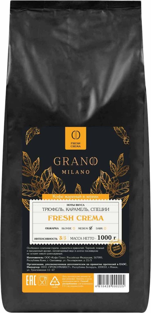 

Кофе Grano Milano Fresh Crema зерновой 1 кг