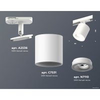 Трековый светильник Ambrella light Track System XT7531010 SWH