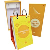 Настольный календарь Попурри. Мой каштоўны 2026 в Могилеве