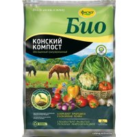 Удобрение Фаско Био Конский компост 2.12 кг