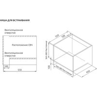 Микроволновая печь Evelux MW 253 B