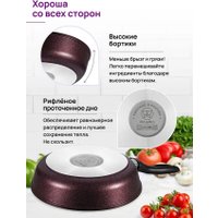 Сковорода Elan Gallery Гармония Вкуса Гранат 121175