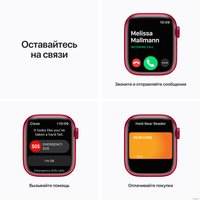 Умные часы Apple Watch Series 7 41 мм (PRODUCT)RED