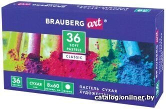 Набор сухой пастели BRAUBERG 181455 (36 цв.)