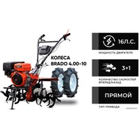 Мотокультиватор бензиновый Skiper SP-1600S (колеса 4.00-10)