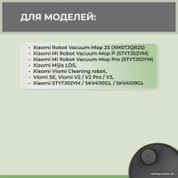 Набор аксессуаров USBTOP для Viomi SE (черные боковые щетки) 558816