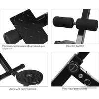 Гиперэкстензия AMETIST 74