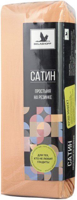 

Постельное белье Belashoff Сатин 160x200 ПРР-4 С24 (шафран)