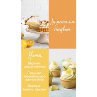 Ароматическая свеча Gentle Art в дереве Лимончелло бисквит (деревянный фитиль)