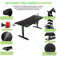 Геймерский стол Eureka Ergonomic ERK-IM6301-BK