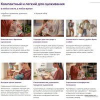Ручной молокоотсос Philips Avent Natural Motion с бутылочкой для кормления SCD213/03
