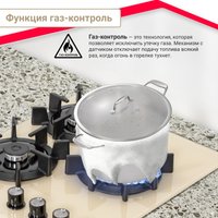 Варочная панель Simfer H45N35J571