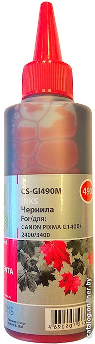 Чернила CACTUS CS-GI490M