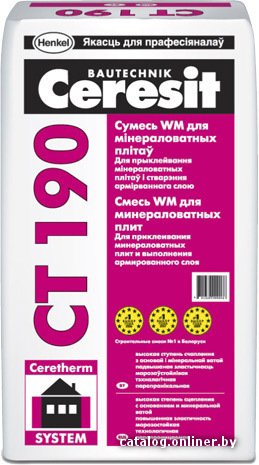 Клеевой состав для теплоизоляции Ceresit CT 190 (25 кг)