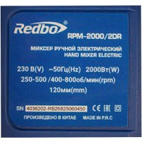 Строительный миксер Redbo RPM-2000/2DR