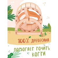 Колесо Woody D150 07418 в Орше