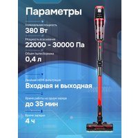 Пылесос Evolution Smart Clean VCF2212M
