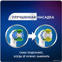 Сменная насадка Oral-B Precision Clean EB20RB (3 шт)