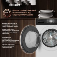 Стирально-сушильная машина Weissgauff WMD 4148 D