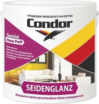 Краска Condor Seidenglanz TR 1 кг (прозрачная база)