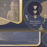 Зеркало Teroto Констанс-арк Е 91x56