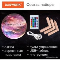 Ночник Daswerk Вселенная 237953