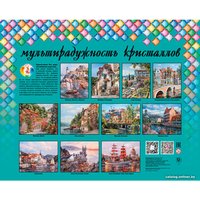 Алмазная мозаика  Белоснежка Черногория 996-AT-S