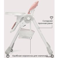 Высокий стульчик Rant Cream RH302 (cloud pink)