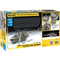 Сборная модель Звезда Советский многоцелевой вертолет Ми-8МТ 4828