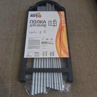 Полка для обуви Рыжий кот SR3 312184
