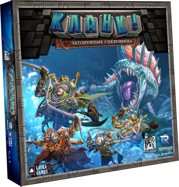 

Карточная игра Lavka Games Кланк! Затонувшие сокровища (дополнение)