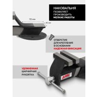 Тиски JBC -6540705 (62 028)