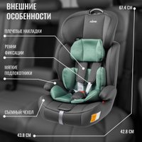 Детское автокресло Nino Simple ZY10 (зеленый/серый)