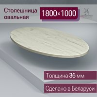 Столешница Millwood овальная 1800х1000х36 51778_bk_3 (дуб белый Craft)