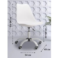 Офисное кресло byRoom Office EL'ff VC1007O-W (белый) в Гомеле