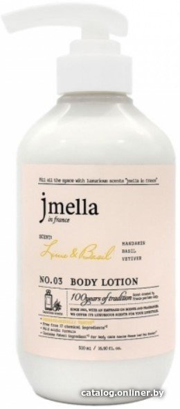 Jmella Лосьон для тела In France Lime and Basil Body Lotion мандарин, базилик, ветивер 500 мл