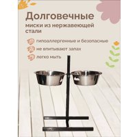 Подставка для мисок Zoonik 08822-1 (бронзовый, с мисками)
