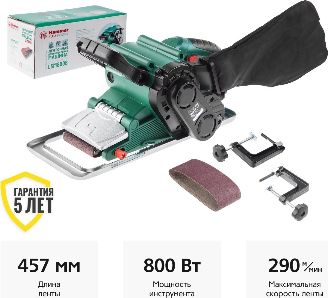 

Ленточная шлифмашина Hammer LSM 800B