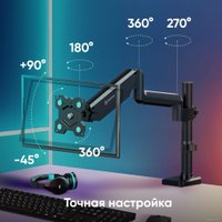 Кронштейн для монитора Onkron G75 (черный)