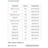 Шкаф распашной Уют Сервис Гарун-К 514.03 (дуб сонома)