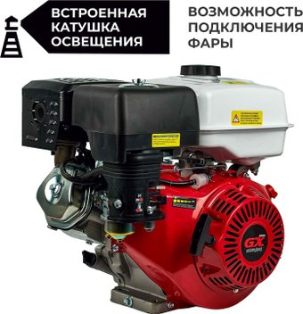 Бензиновый двигатель Loncin G420F (ШЛИЦ) + 3 шт. Масло моторное 4-х тактное SKIPER 1 л