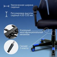 Игровое (геймерское) кресло Оклик 111G (черный/синий)