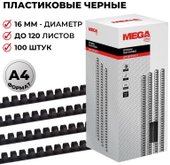 Office A4 16 мм 100 шт 255100 (черный)