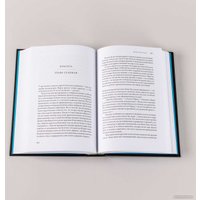 Книга издательства Альпина Нон-фикшн. Воспитание дикости. Как животные создают свою культуру (Сафина К.) в Барановичах