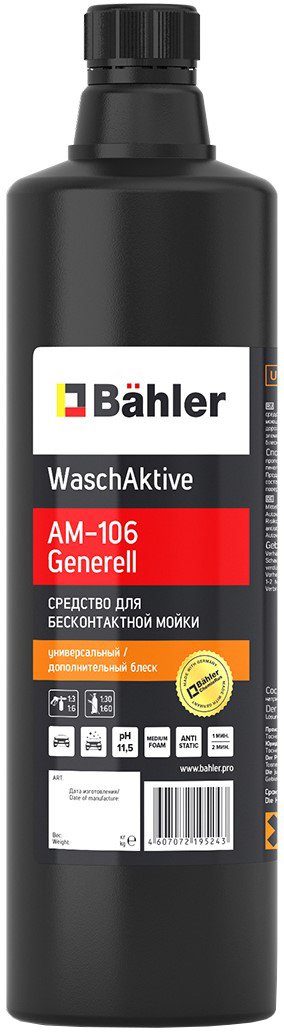 

Bahler WaschAktive AM-106 Generell 1л