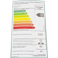 Однокамерный холодильник Indesit TT 85