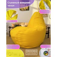 Кресло-мешок Flagman Груша Супер Мега 4XL Г5.1-166 (салатовый/зеленый)