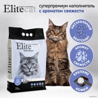 Наполнитель для туалета EliteCat Fresh 10 кг