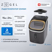 Льдогенератор ZUGEL ZIM1501
